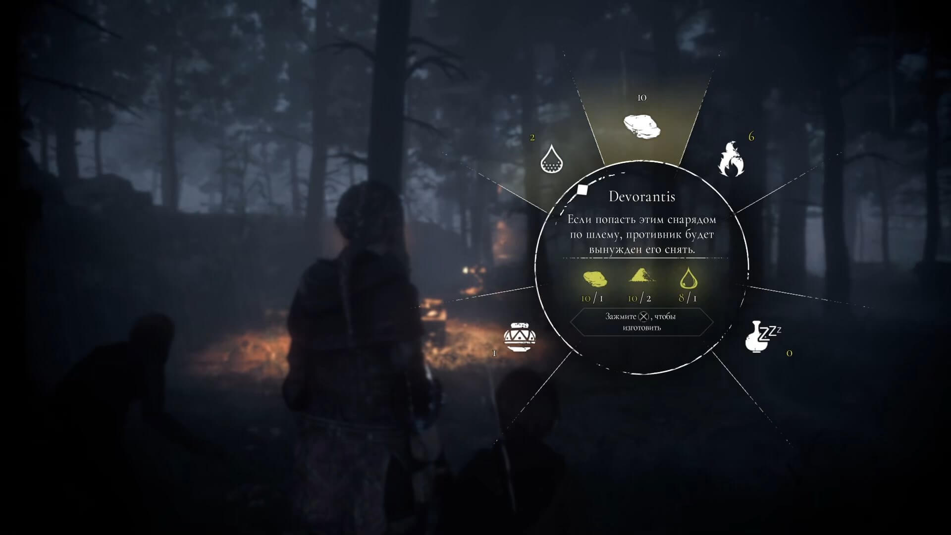 A Plague Tale Innocence - геймплей игры на PlayStation 4